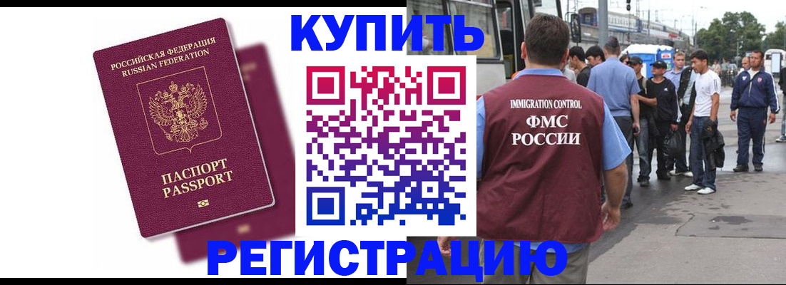 найти адрес прописки в Курске